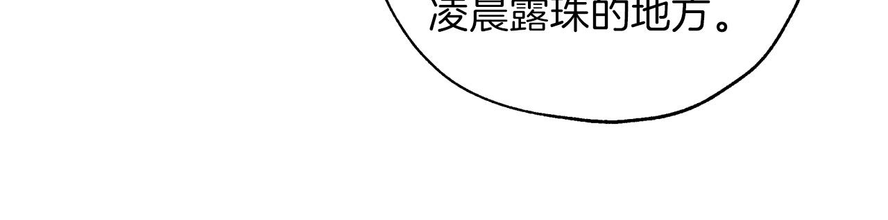 第4话 你被雇佣了！151