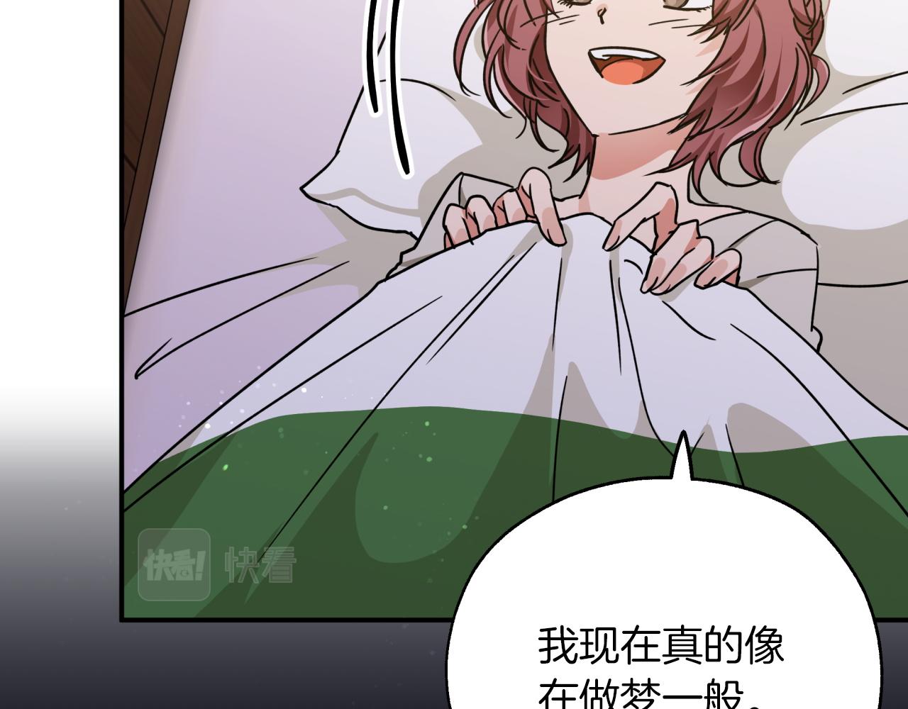 第4话 你被雇佣了！153