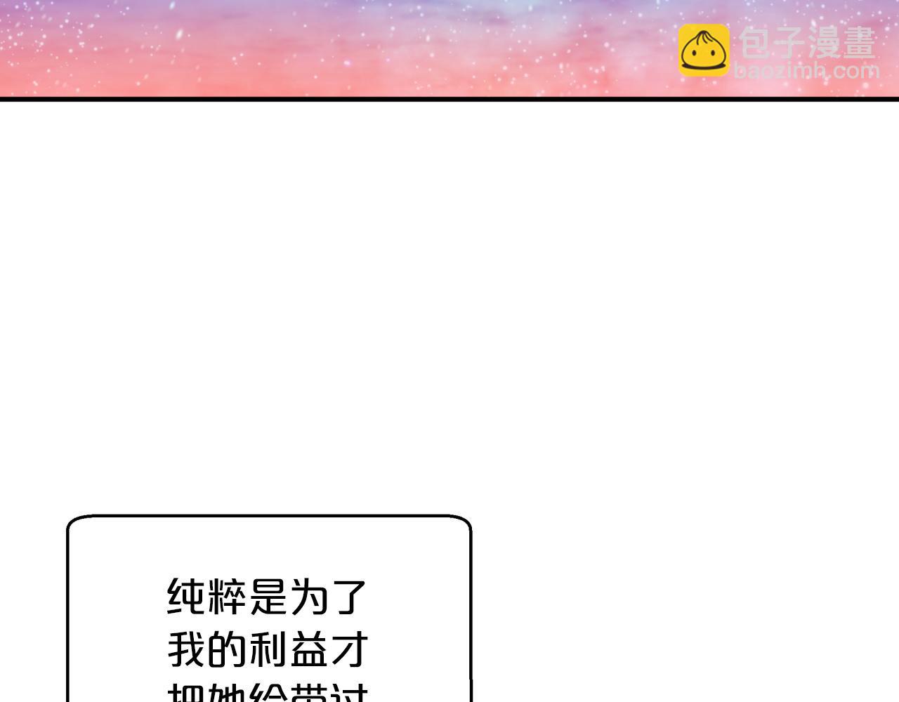 第4话 你被雇佣了！156