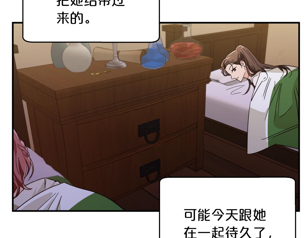第4话 你被雇佣了！157