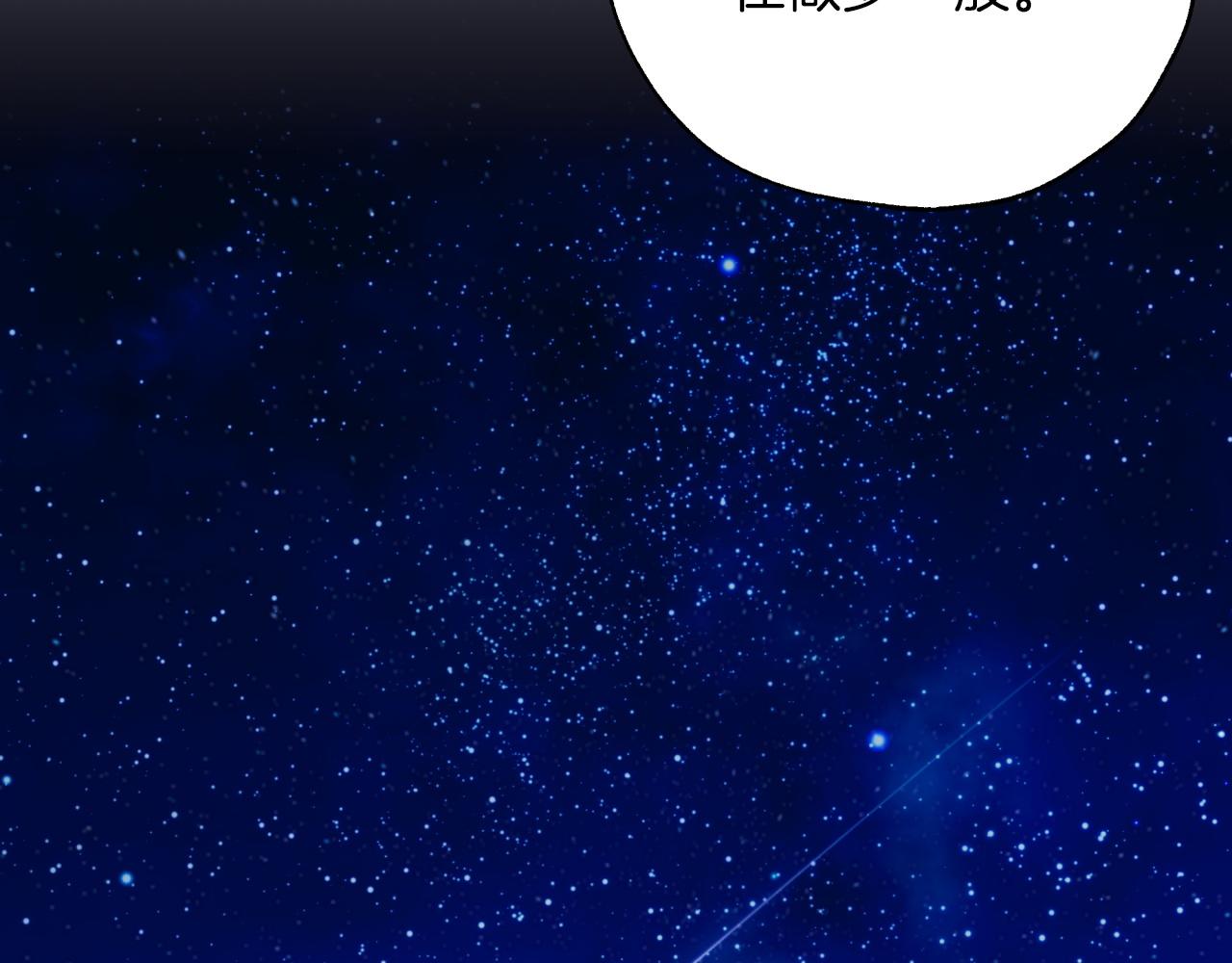 第4话 你被雇佣了！158