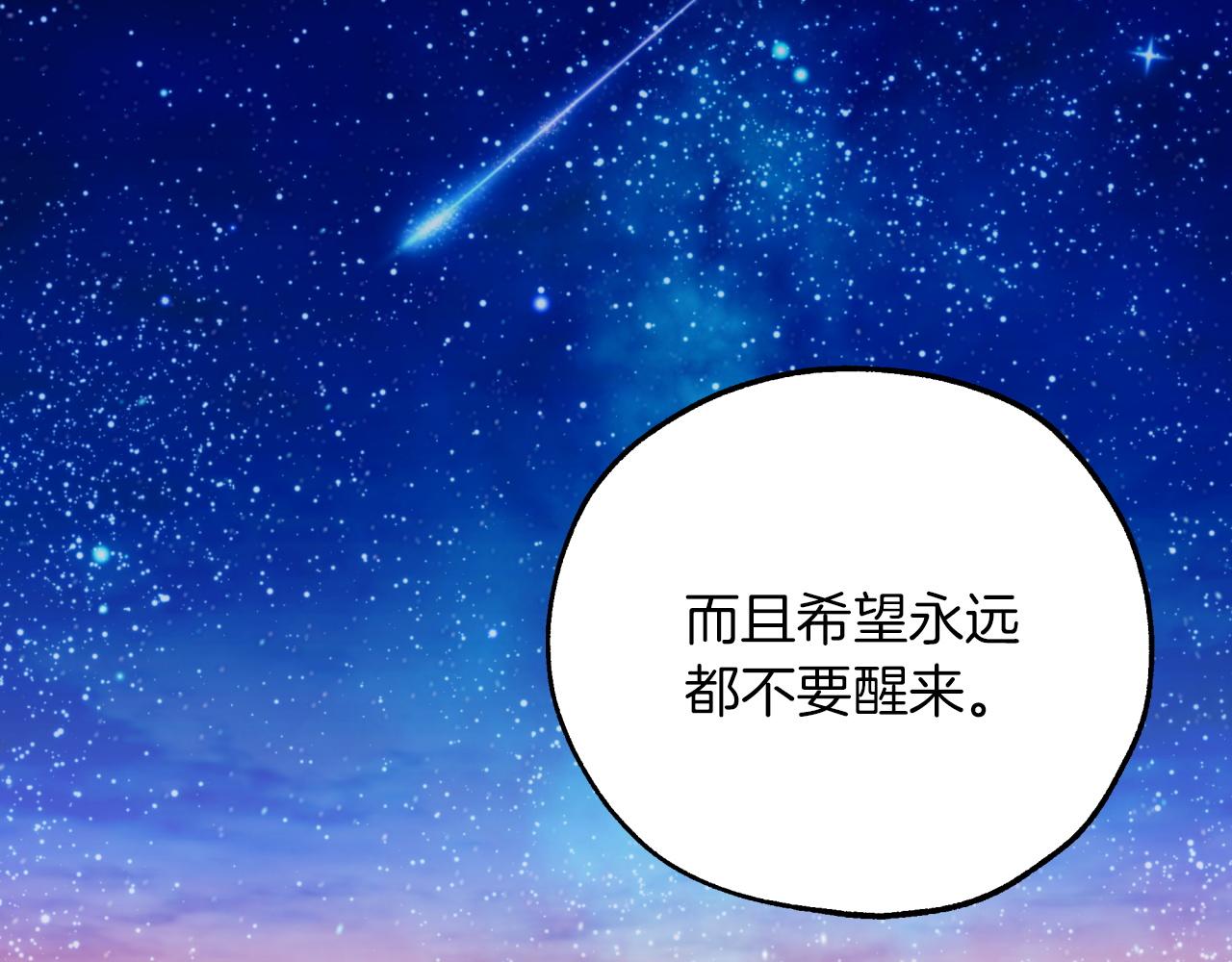 第4话 你被雇佣了！159