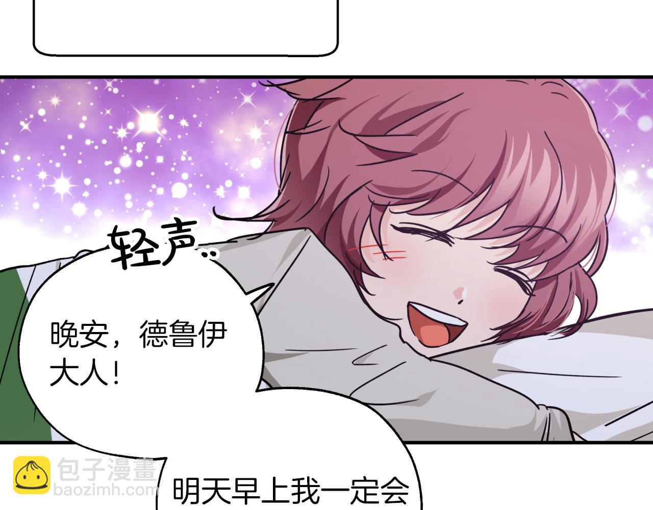 第4话 你被雇佣了！163