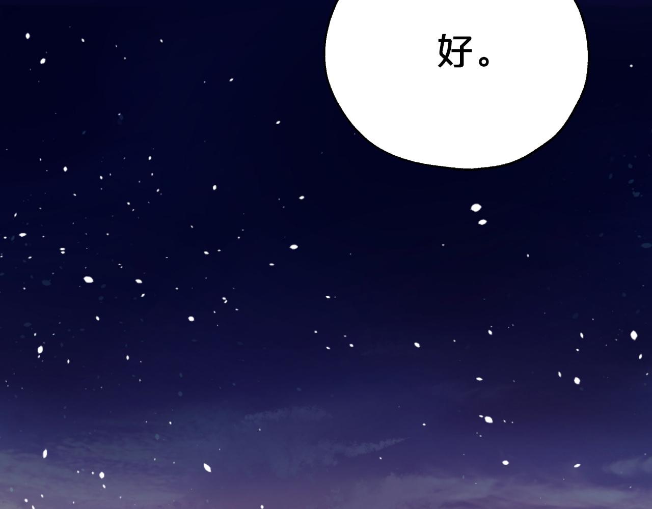 第4话 你被雇佣了！165
