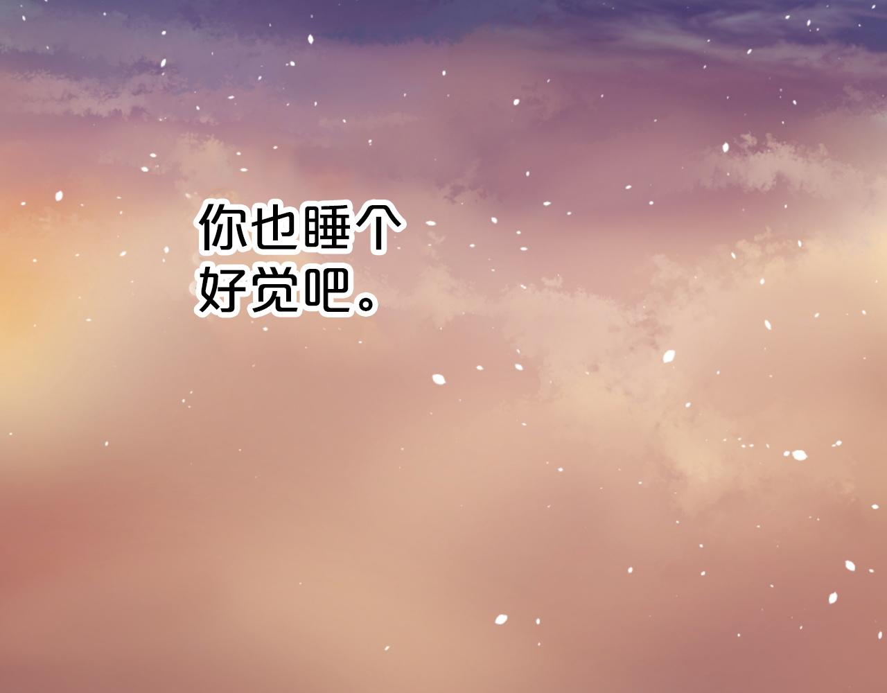 第4话 你被雇佣了！166