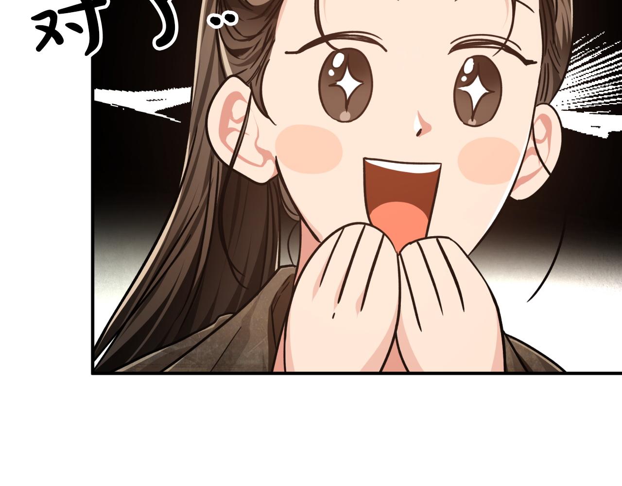 第4话 你被雇佣了！17