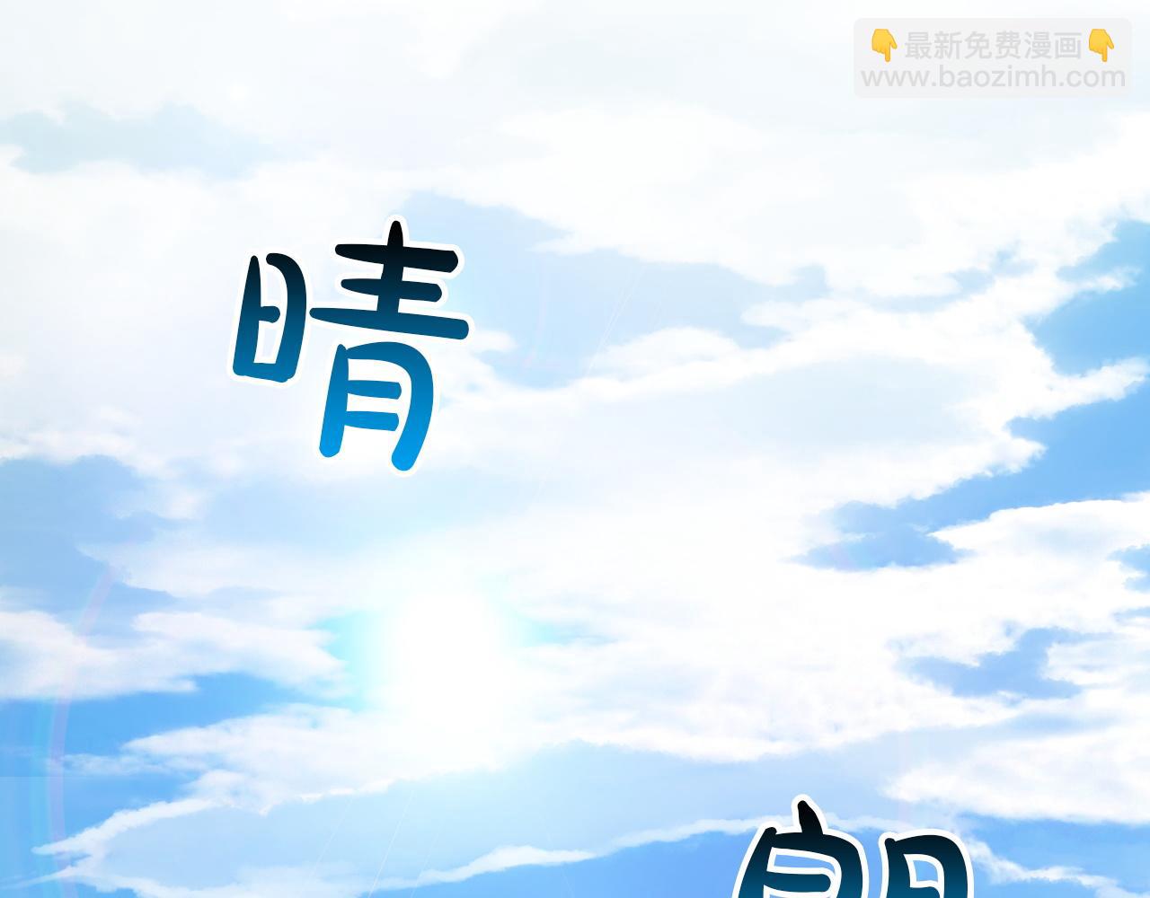 第4话 你被雇佣了！170