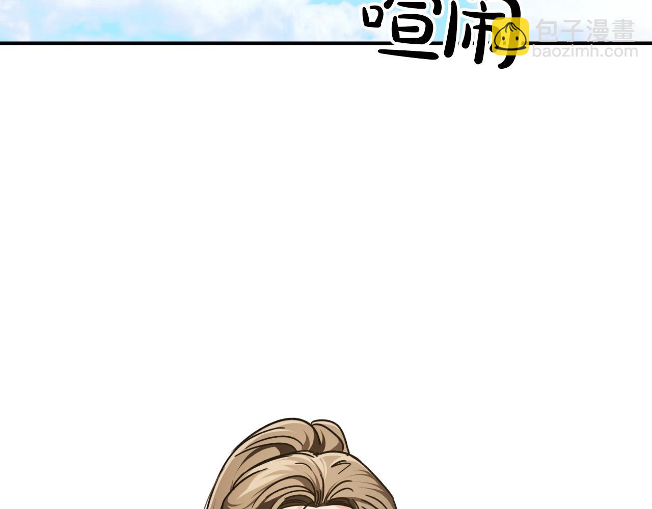 第4话 你被雇佣了！172