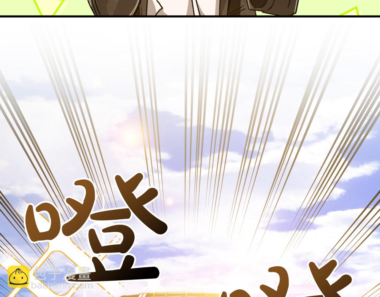第4话 你被雇佣了！174