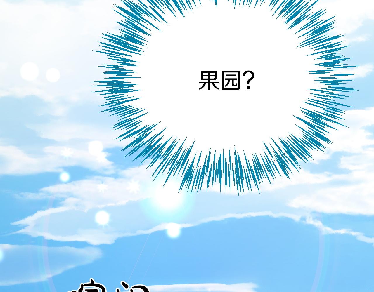 第4话 你被雇佣了！181