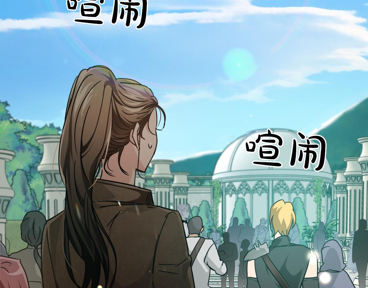 第4话 你被雇佣了！182
