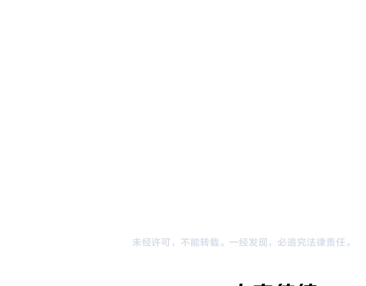 第4话 你被雇佣了！184