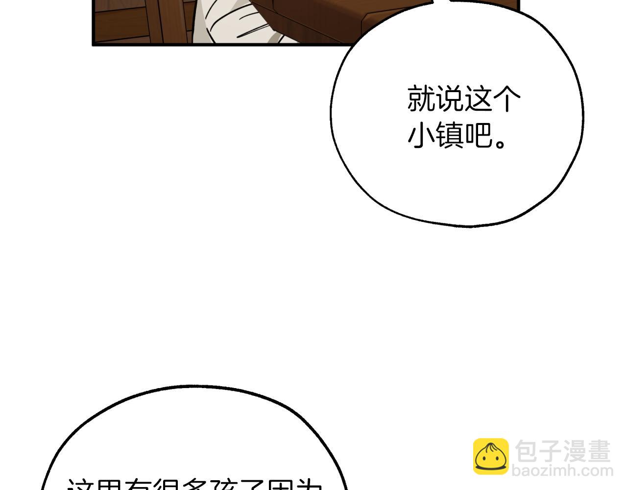 第4话 你被雇佣了！22