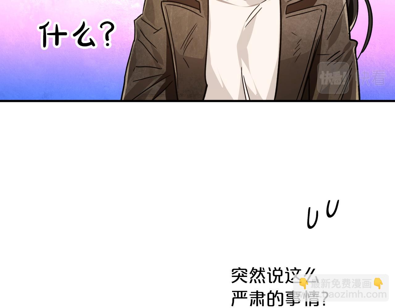 第4话 你被雇佣了！24