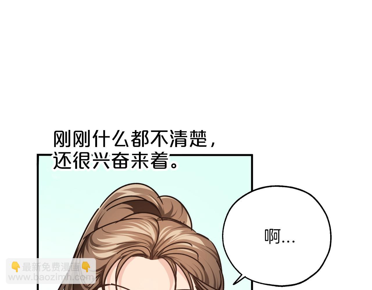 第4话 你被雇佣了！30