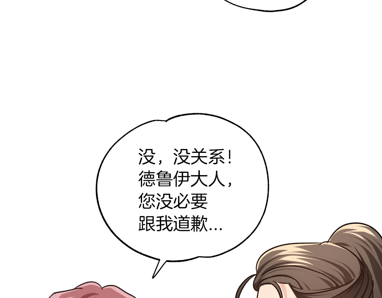 第4话 你被雇佣了！32