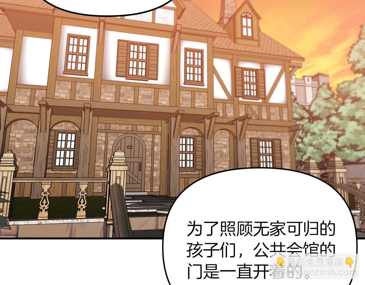 第4话 你被雇佣了！35