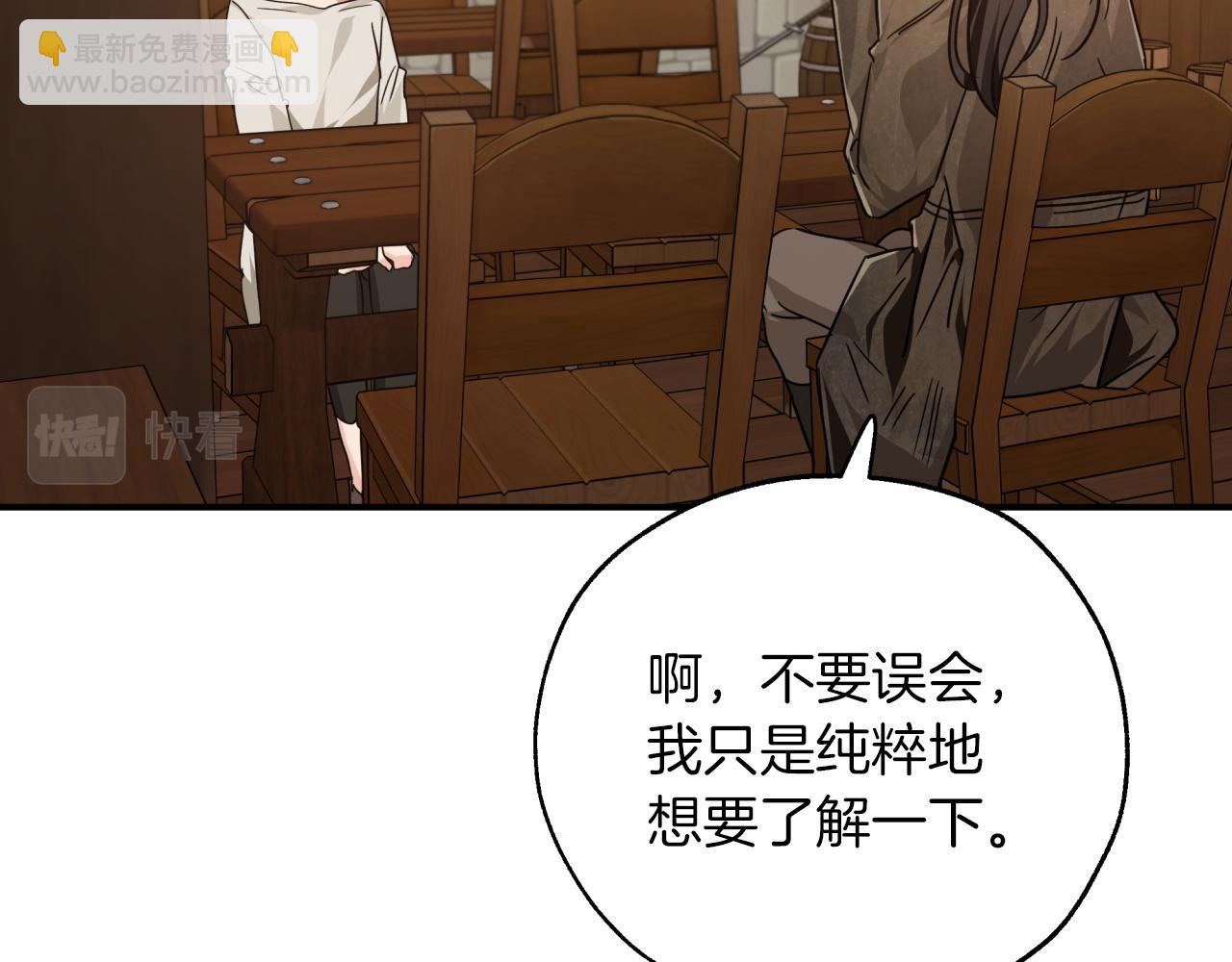 第4话 你被雇佣了！40