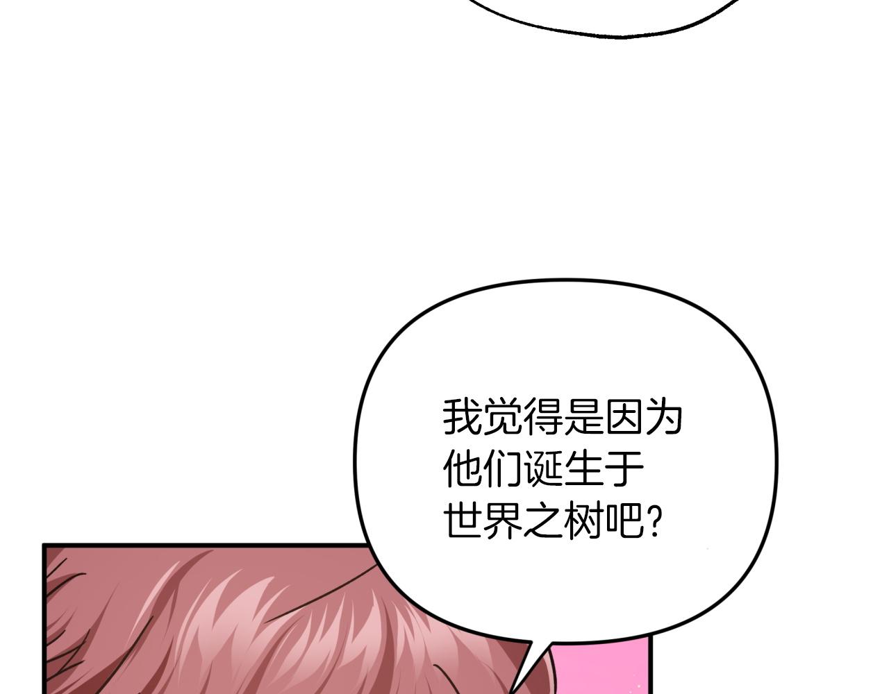 第4话 你被雇佣了！41