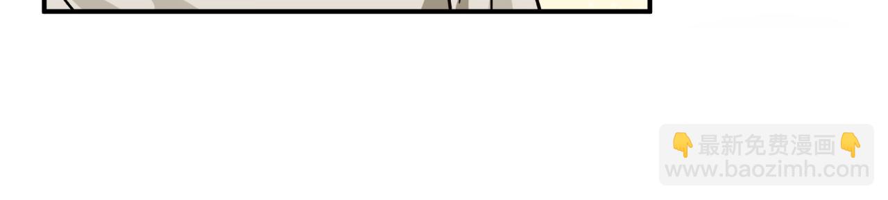 第4话 你被雇佣了！43