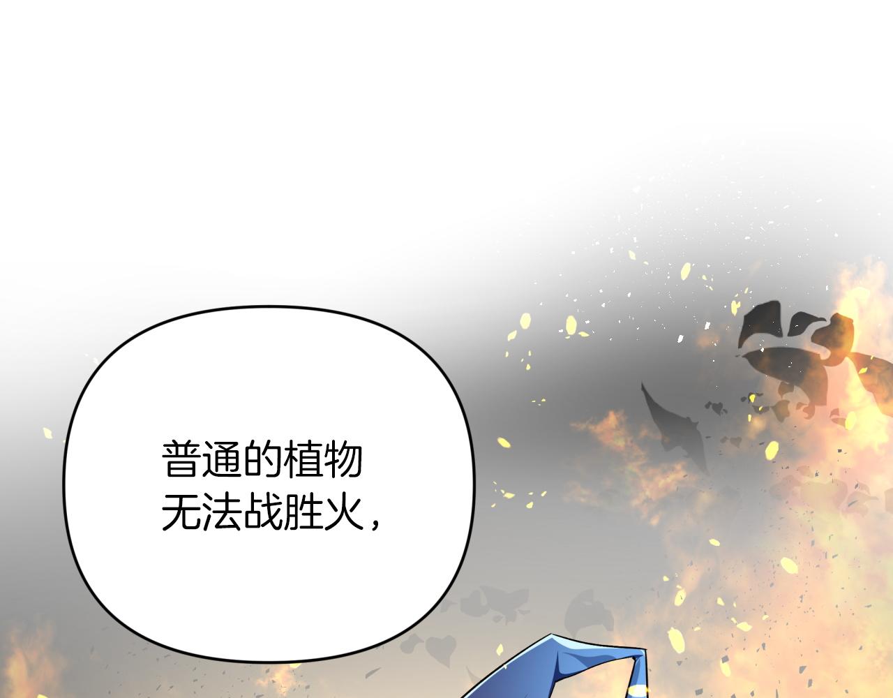 第4话 你被雇佣了！44