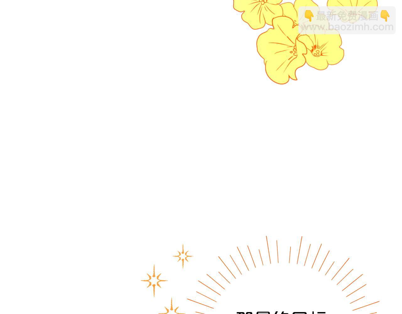 第4话 你被雇佣了！5