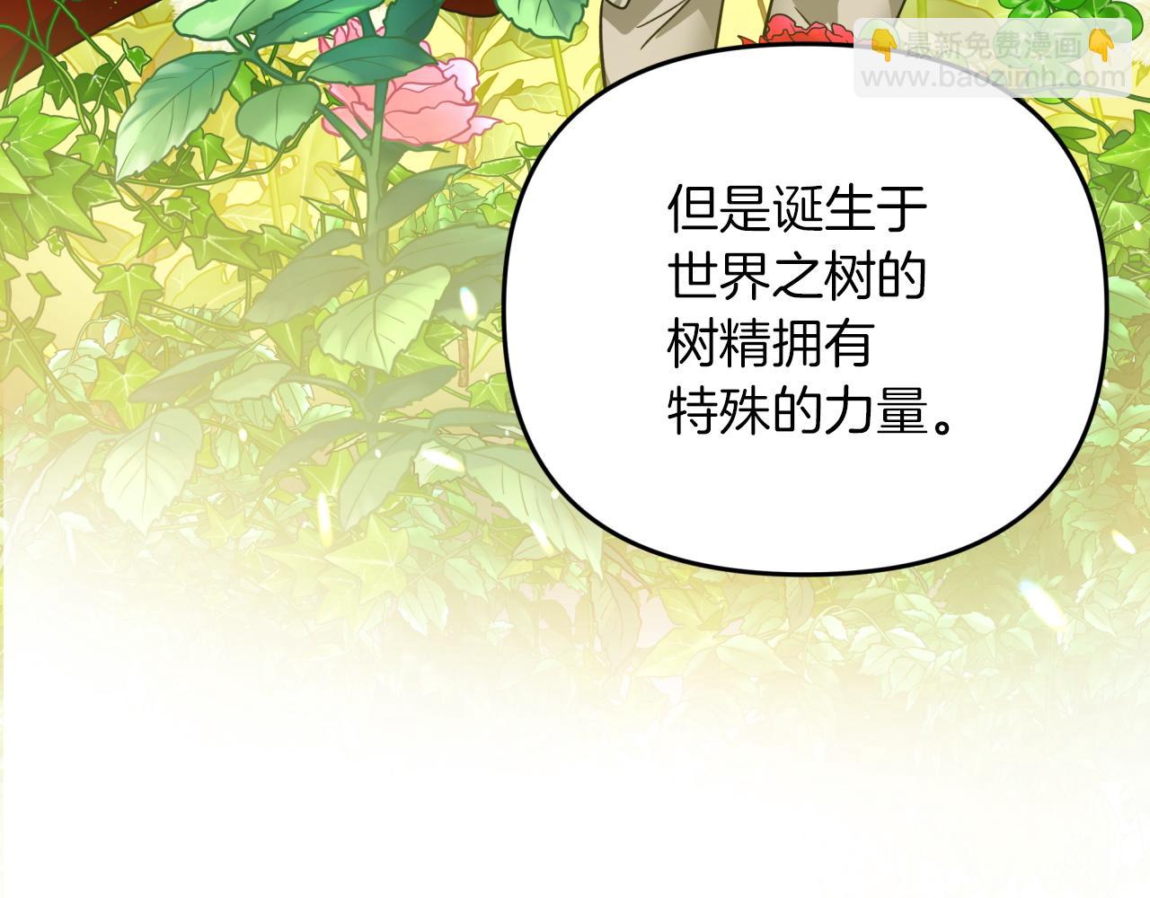 第4话 你被雇佣了！51