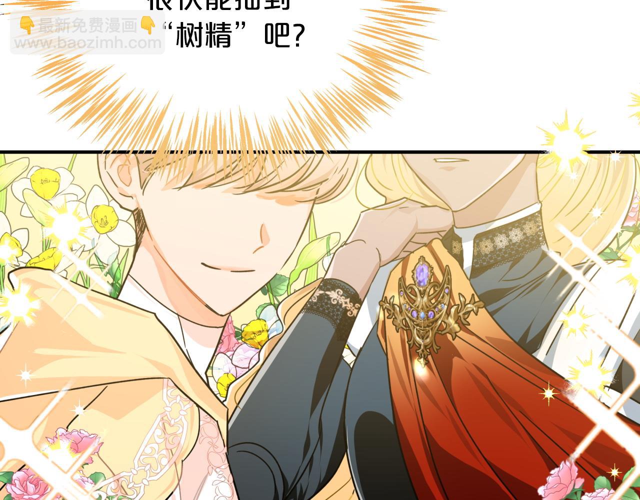 第4话 你被雇佣了！58