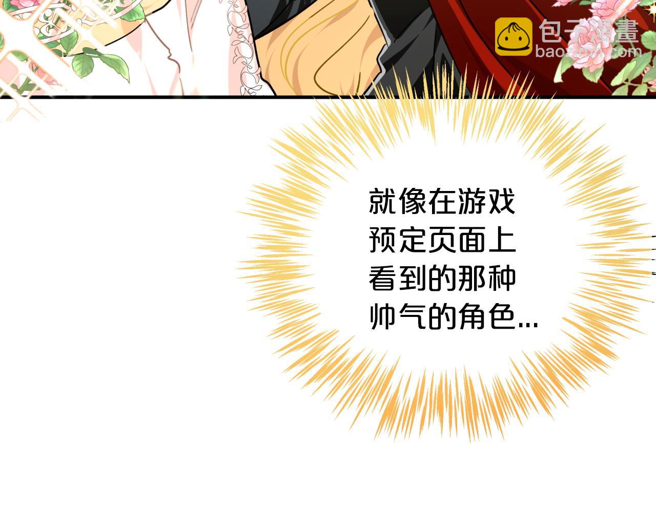 第4话 你被雇佣了！59