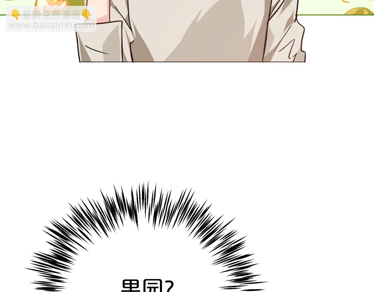 第4话 你被雇佣了！64