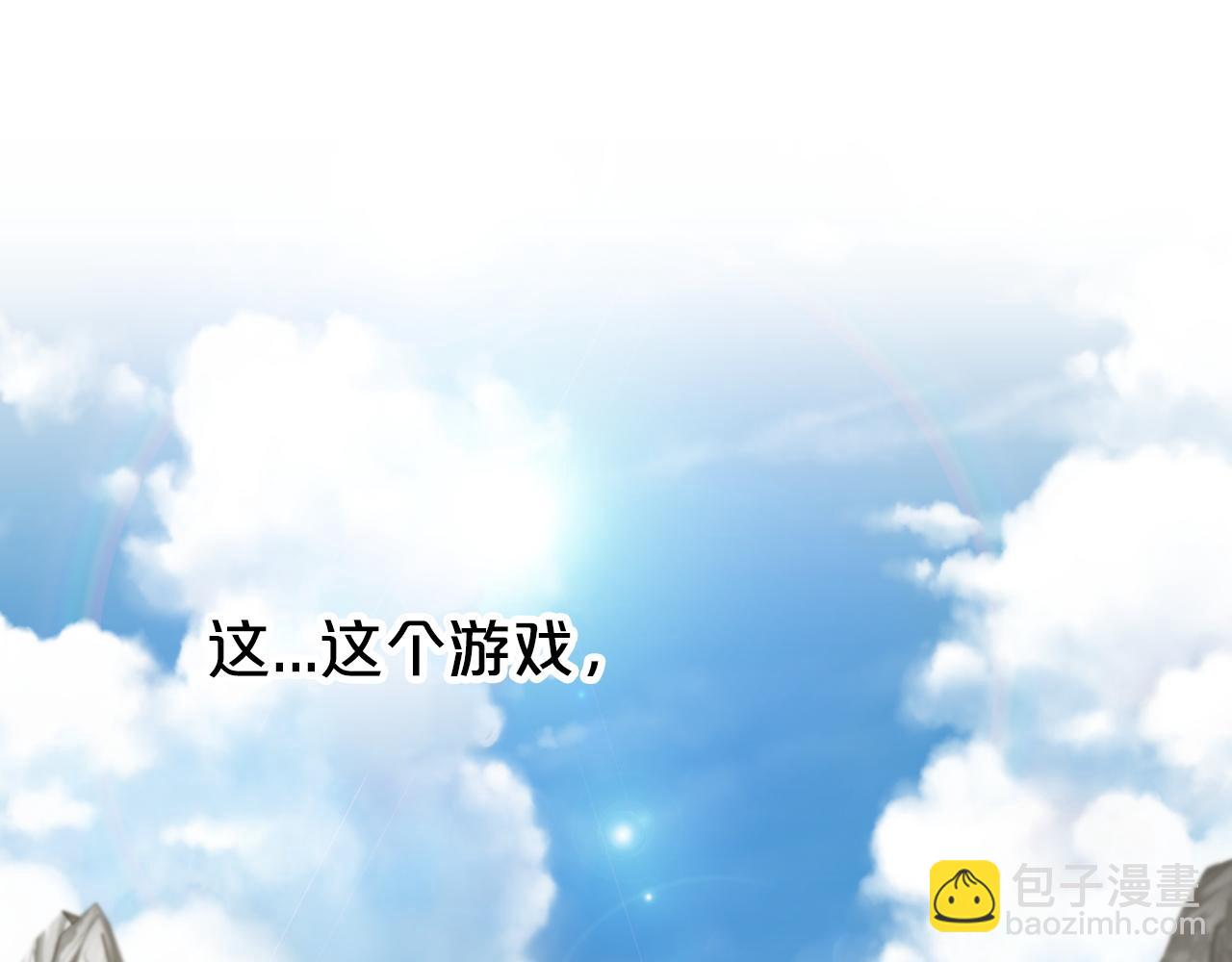 第4话 你被雇佣了！66