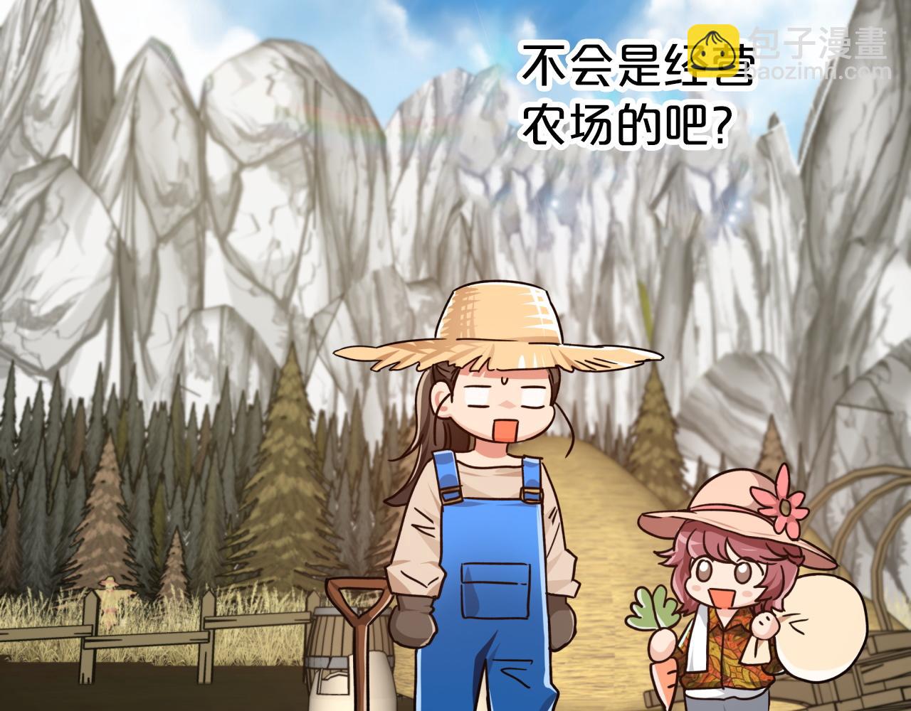 第4话 你被雇佣了！67