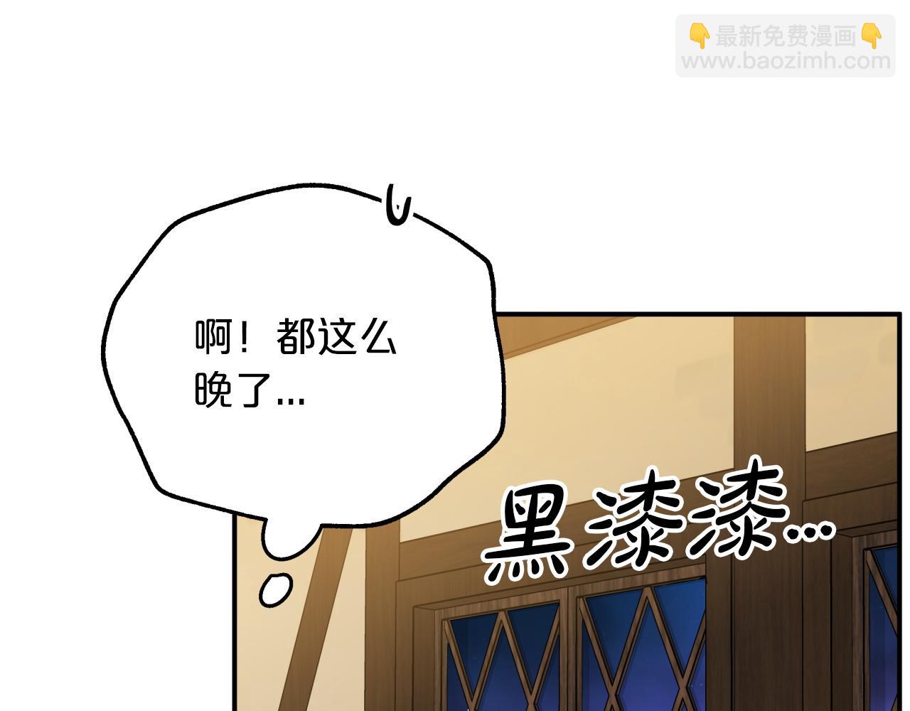 第4话 你被雇佣了！71