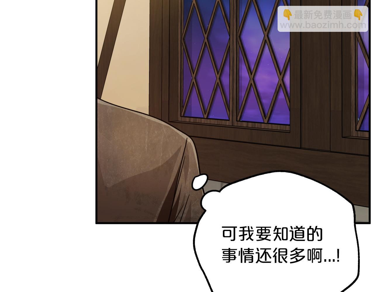 第4话 你被雇佣了！72