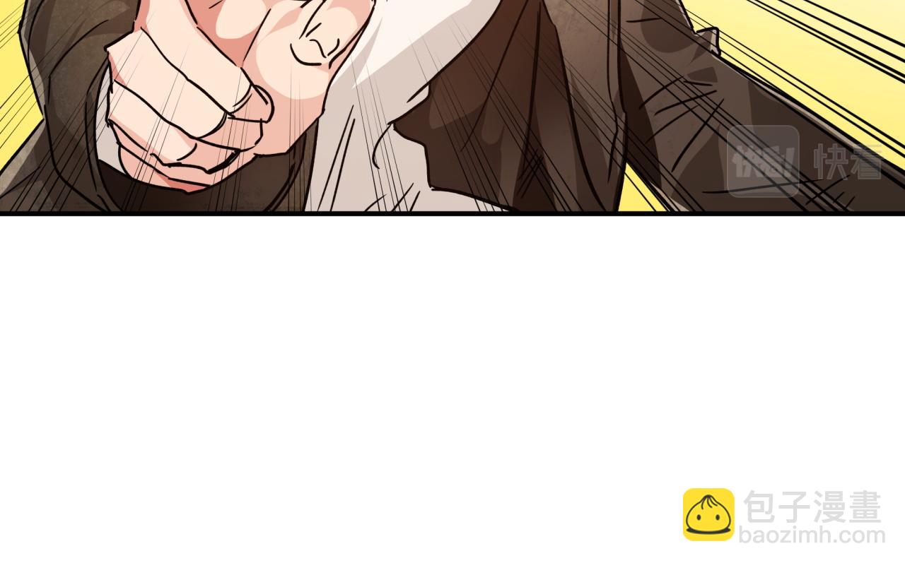 第4话 你被雇佣了！75