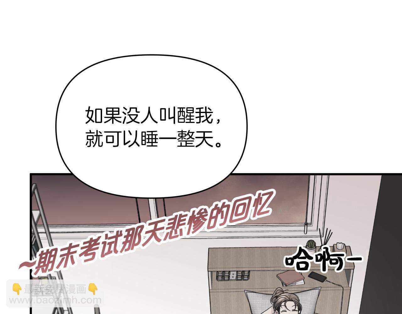 第4话 你被雇佣了！76