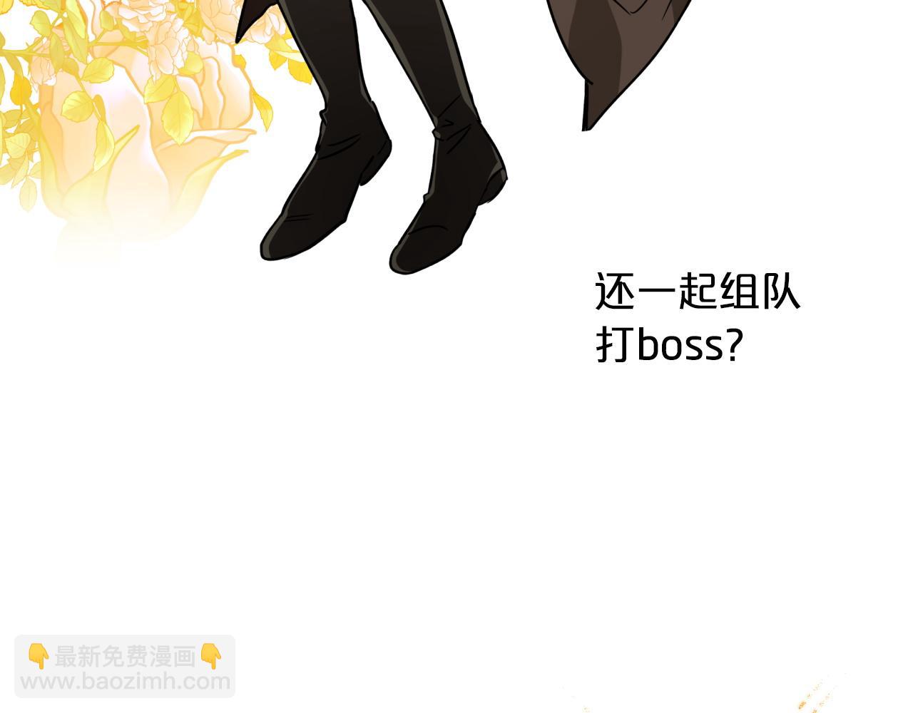 第4话 你被雇佣了！8