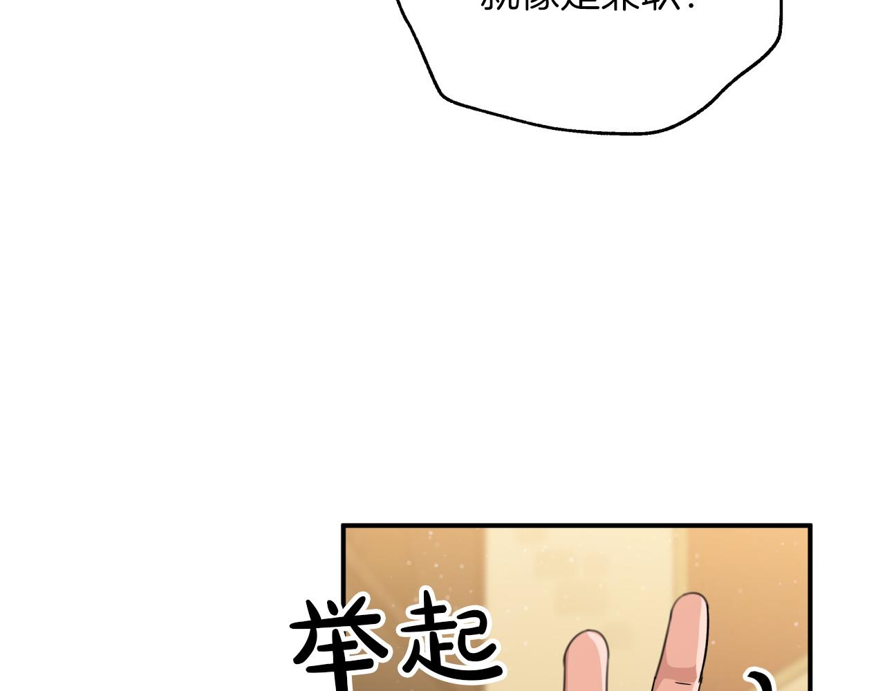第4话 你被雇佣了！80