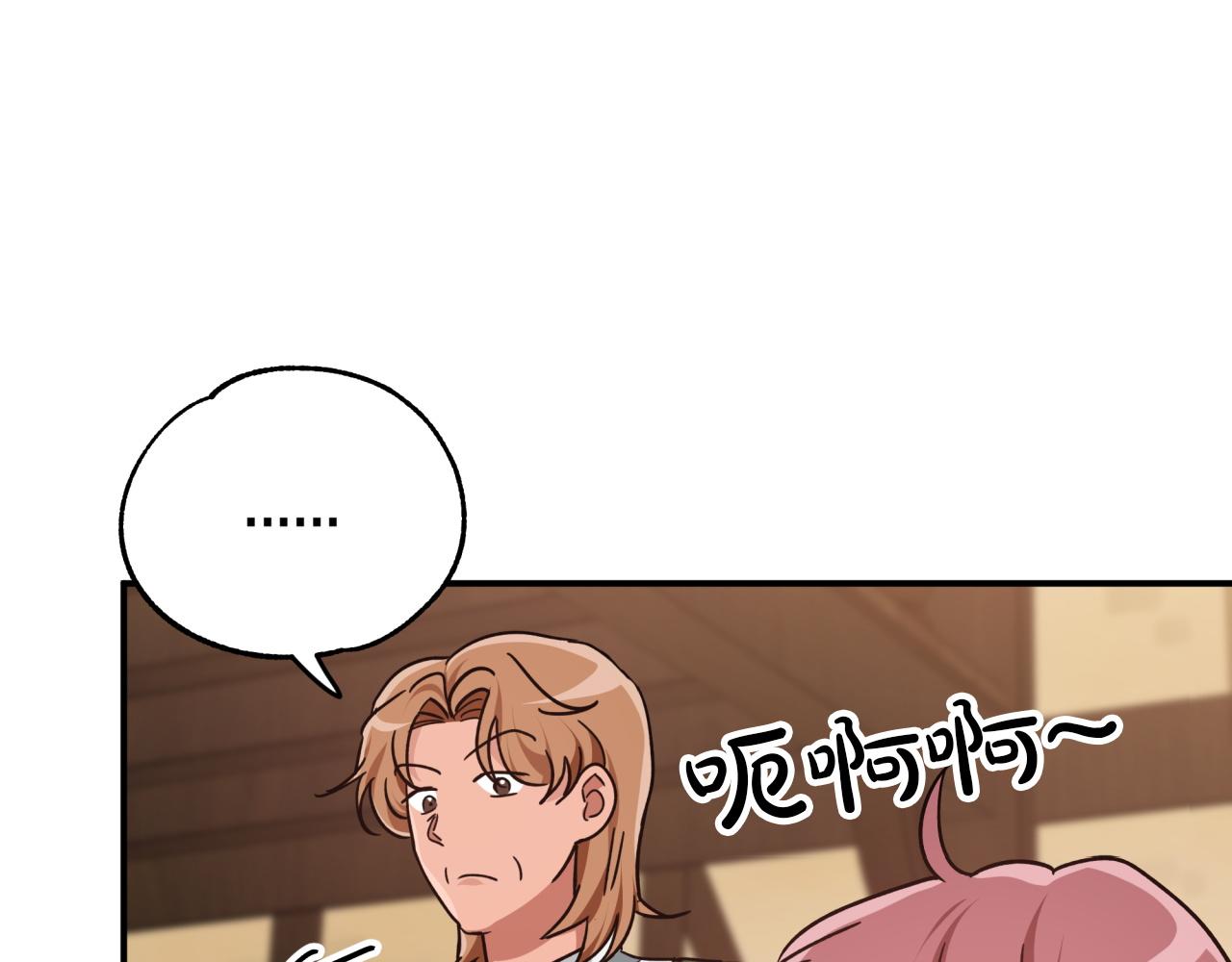 第4话 你被雇佣了！89