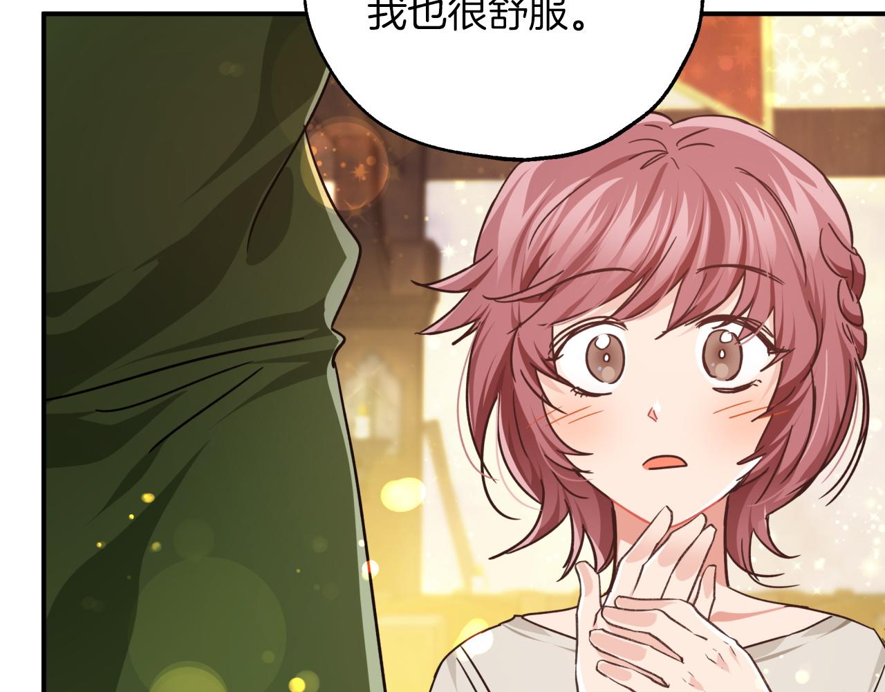 第4话 你被雇佣了！94