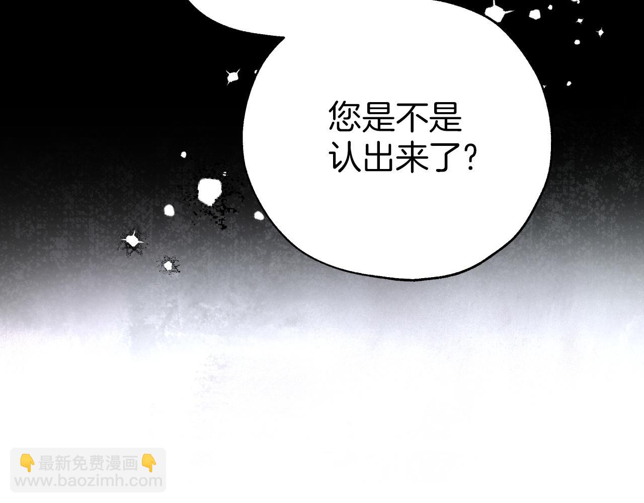 第4话 你被雇佣了！98
