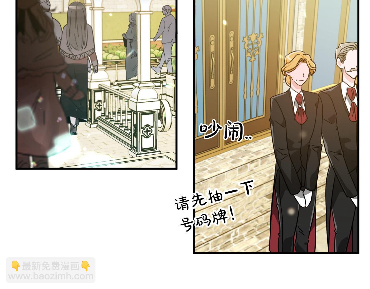 第5话 世界之树的果实！1
