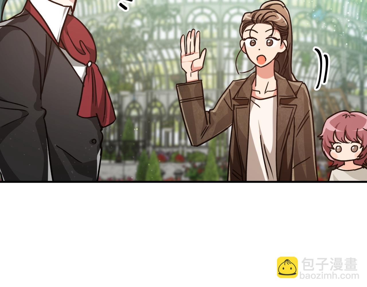 第5话 世界之树的果实！108