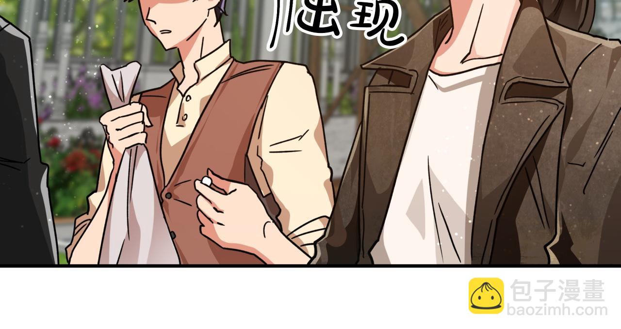 第5话 世界之树的果实！112