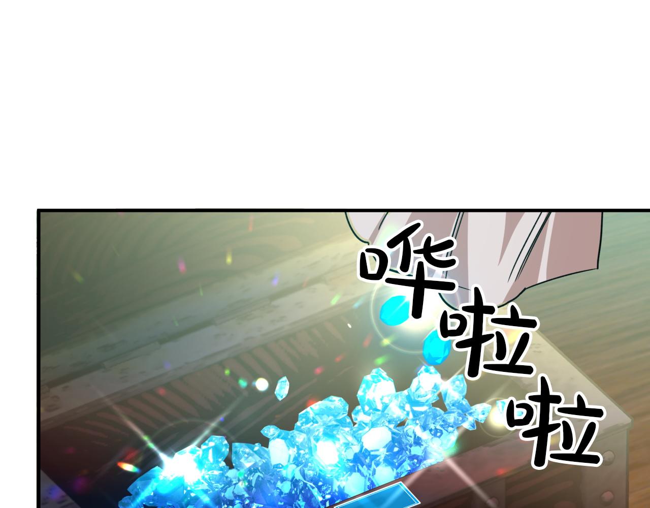 第5话 世界之树的果实！113