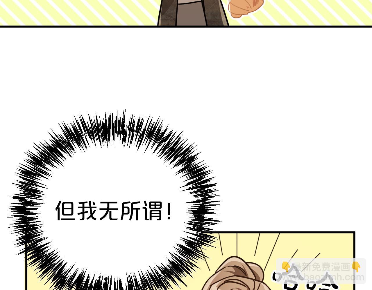 第5话 世界之树的果实！117