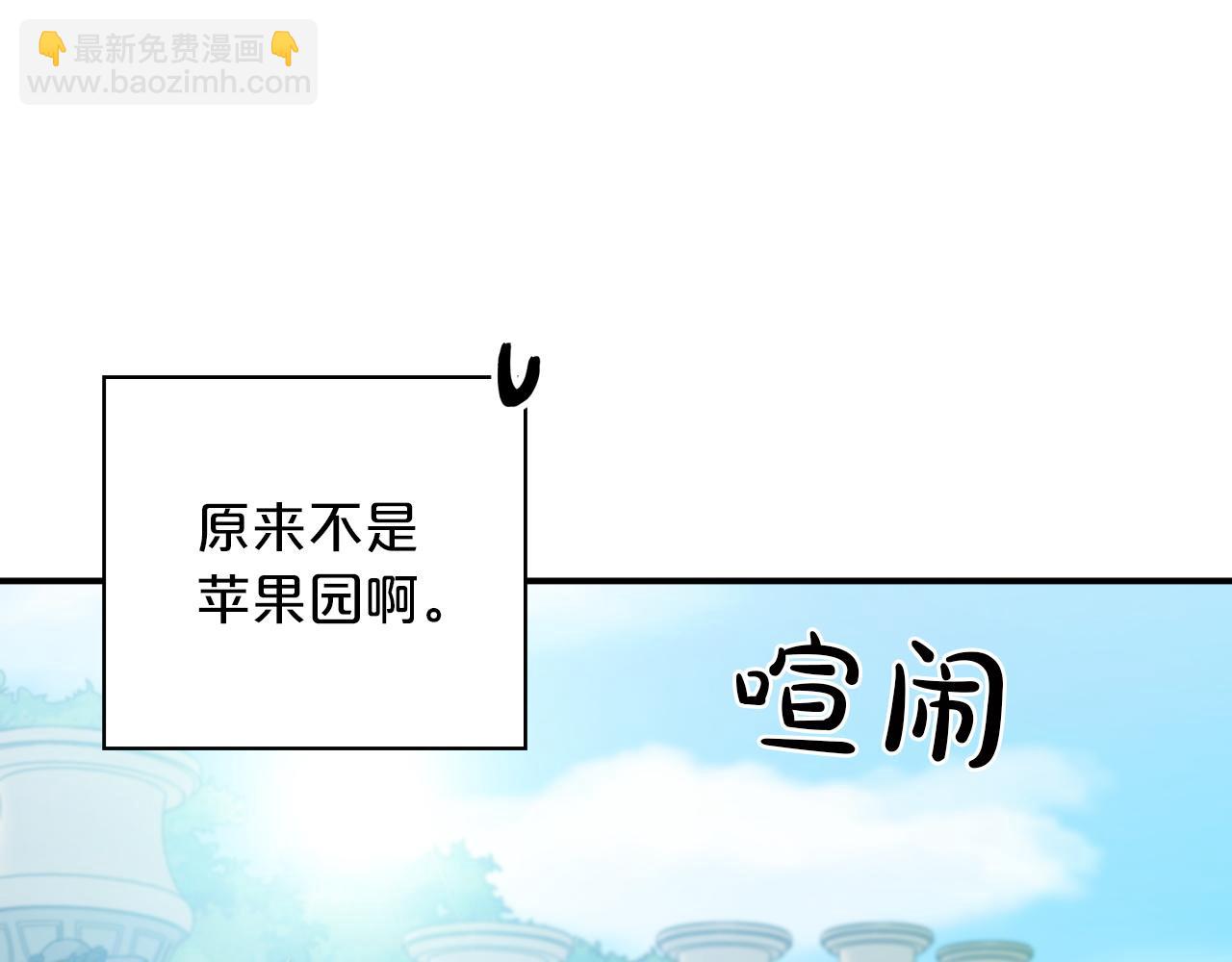 第5话 世界之树的果实！12