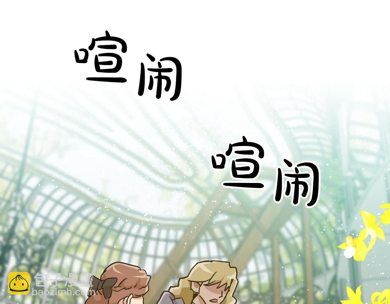 第5话 世界之树的果实！120