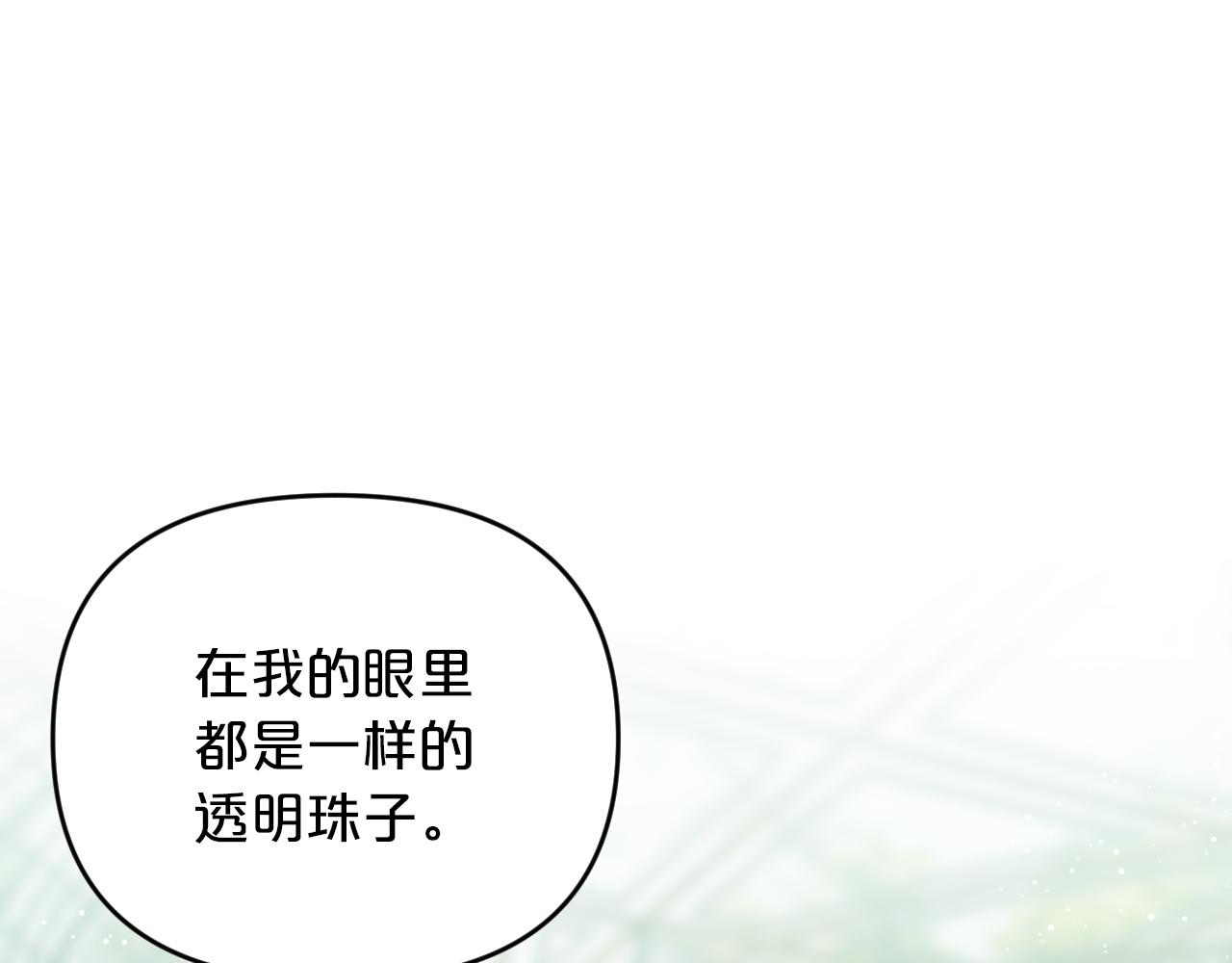 第5话 世界之树的果实！123