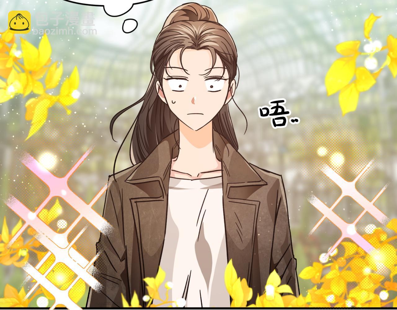 第5话 世界之树的果实！124